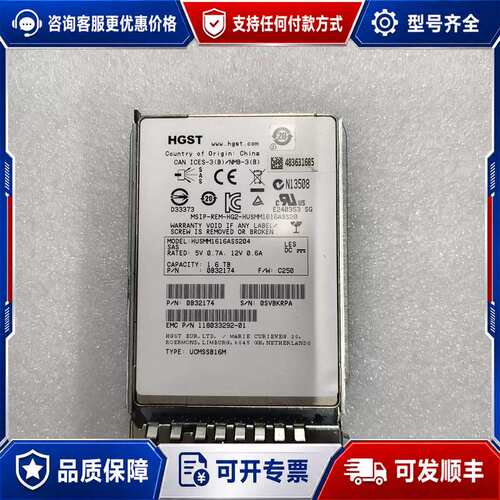 议价HGST HUSMM1616ASS204 1.6TB 2.5可维修