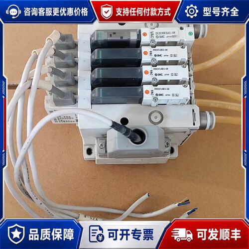 议价9新真空电磁阀岛ZK2-ZSFA-A?ZK2C07J5可维修