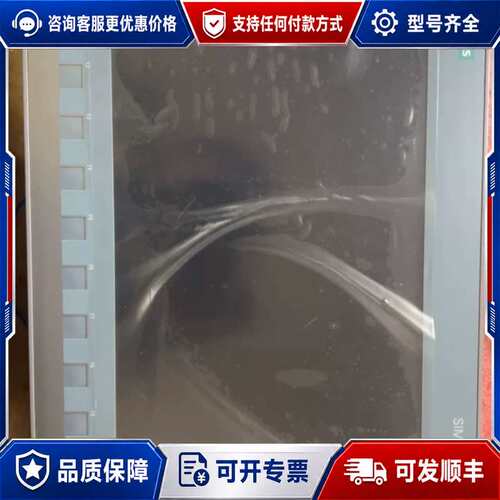 议价封！KTP1200人机界面，型号6AV2 123可维修