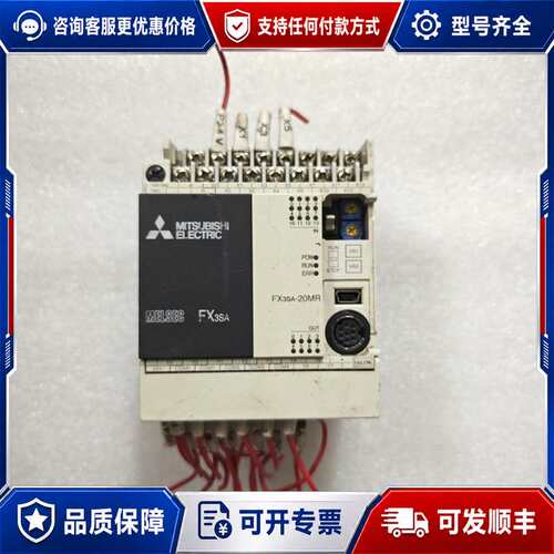 议价FX3SA-20MR-CM PLC可维修