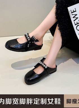 加肥加宽胖MM宽胖脚大脚骨包头拖蝴蝶结玛丽珍大码女鞋N57347