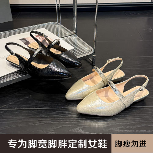 加宽大码女鞋尖头包头一字带凉鞋