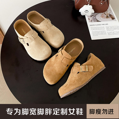 加肥加宽内增高一脚蹬舒适勃肯鞋
