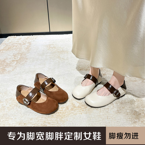 加宽加肥平底圆头浅口软底女单鞋