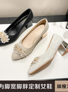 加肥加宽高跟鞋女胖脚宽不累脚大脚骨脚背高水钻粗跟单鞋JS92011