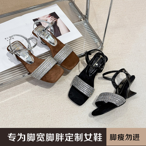 加宽加肥宽胖脚水钻一字扣凉鞋
