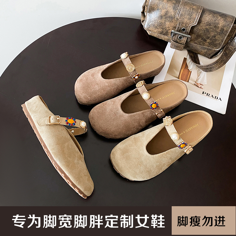 大码休闲宽胖脚纯色JS53727防滑