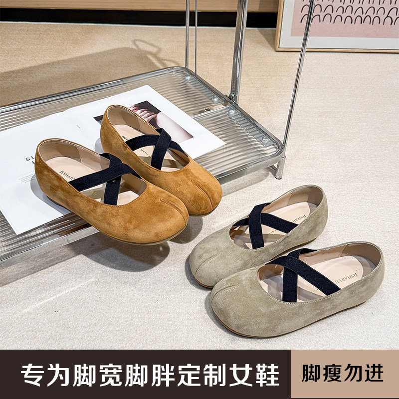 加肥加宽胖mm内增高大码41-43交叉带浅口百搭软底玛丽珍鞋JS62685