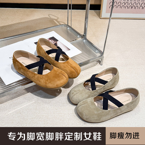 加肥加宽胖mm内增高大码41-43交叉带浅口百搭软底玛丽珍鞋JS62685