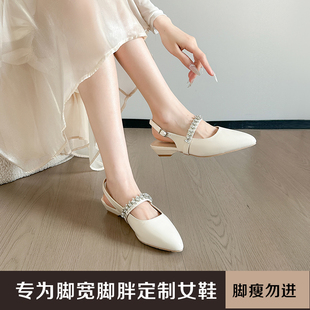 加肥加宽胖mm大码女41-43一字带后空法式尖头水钻包头凉鞋JS54023