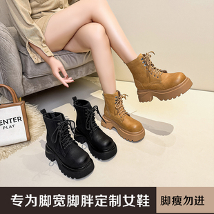 加肥加宽胖MM粗脚脖潮牌百搭马丁靴厚底增高41 女靴N58628 43大码