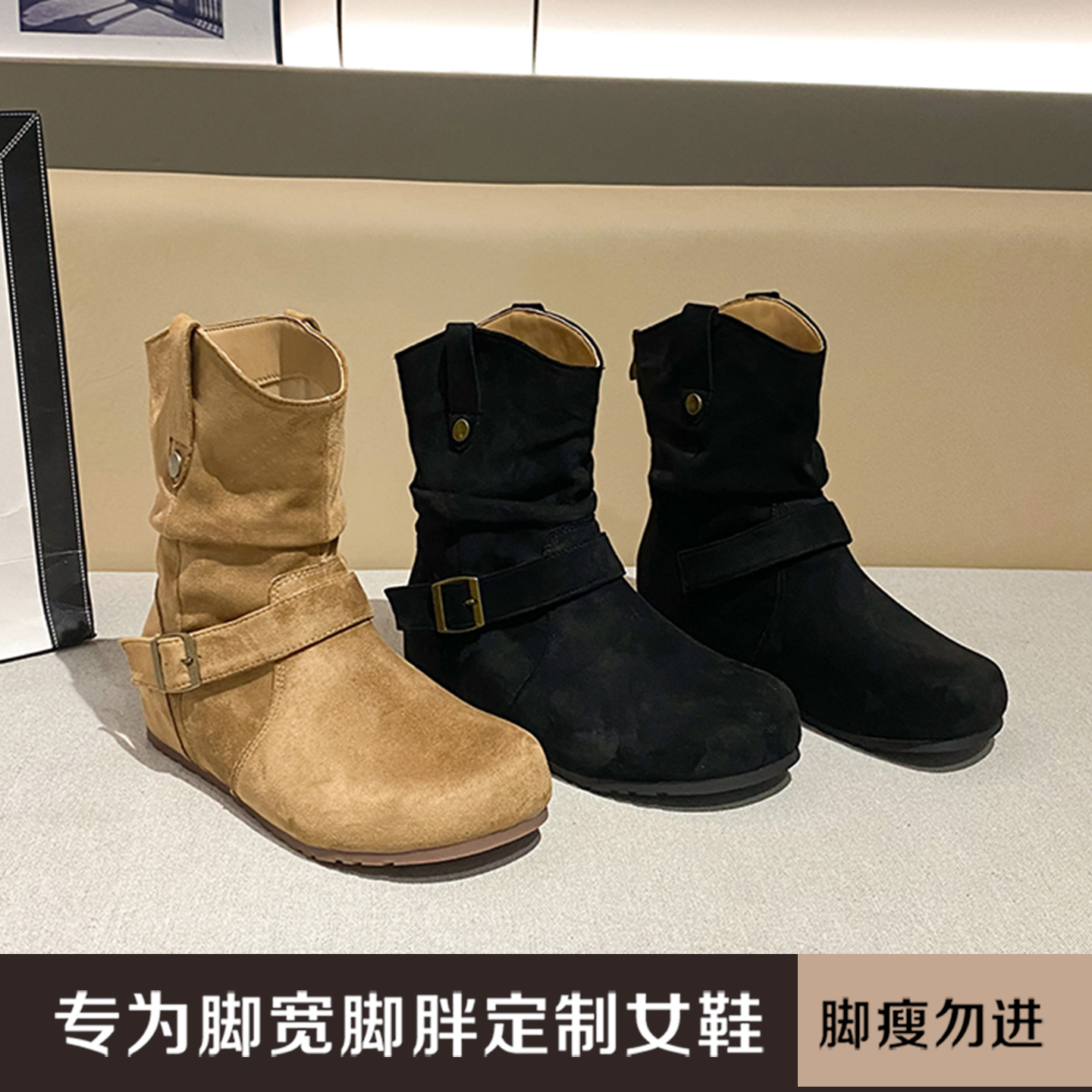 加肥加宽胖MM宽胖脚复古圆头靴