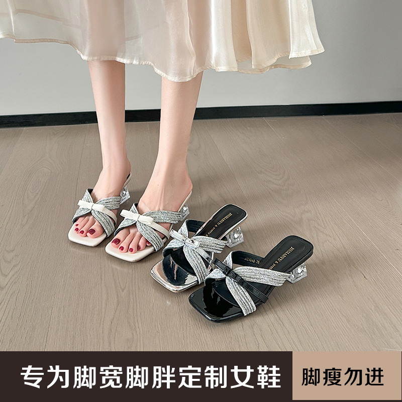 加肥加宽大码女水钻蝴蝶结高跟鞋