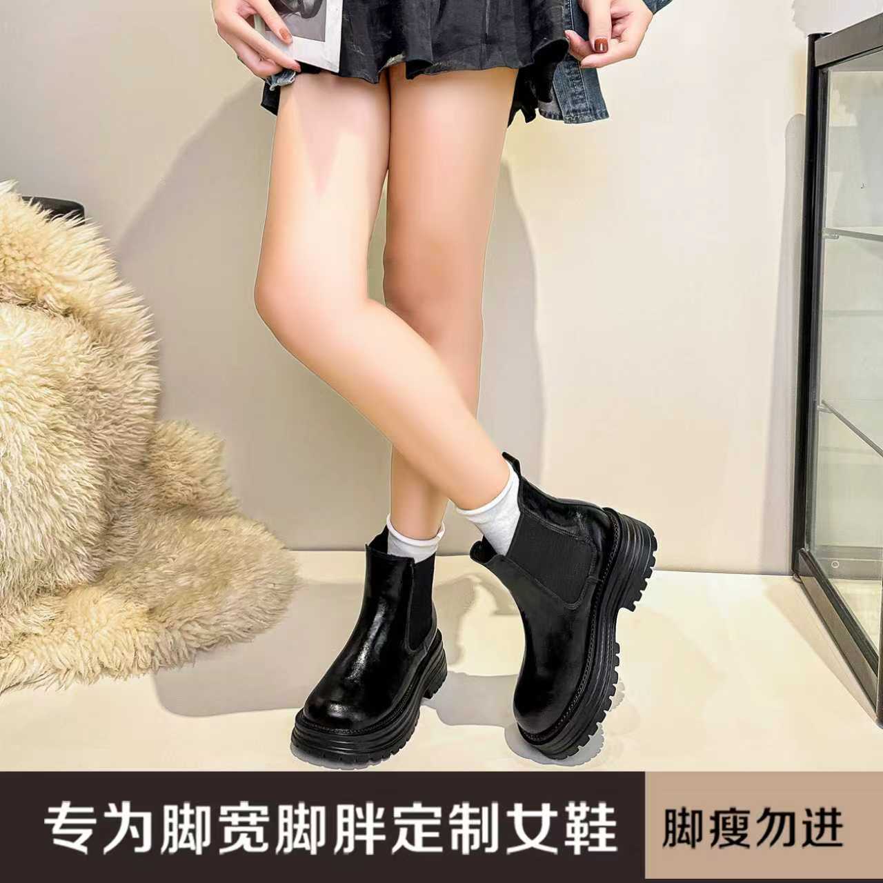 加肥加宽一脚蹬厚底百搭蹬烟筒靴