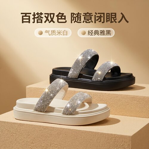 加肥加宽大码水钻一字拖鞋