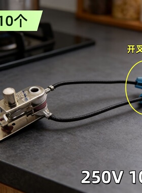 适用美的电压力锅压力开关KSD-105限温触点温控器250V10A压力保护