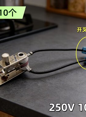 适用美的电压力锅压力开关KSD-105限温触点温控器250V10A压力保护