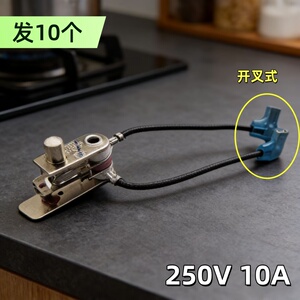 适用美的电压力锅压力开关KSD-105限温触点温控器250V10A压力保护