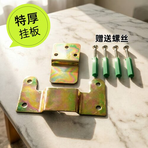 加厚风扇壁扇墙壁挂钩配件后背铁片固定板墙壁电风扇固定挂片挂板