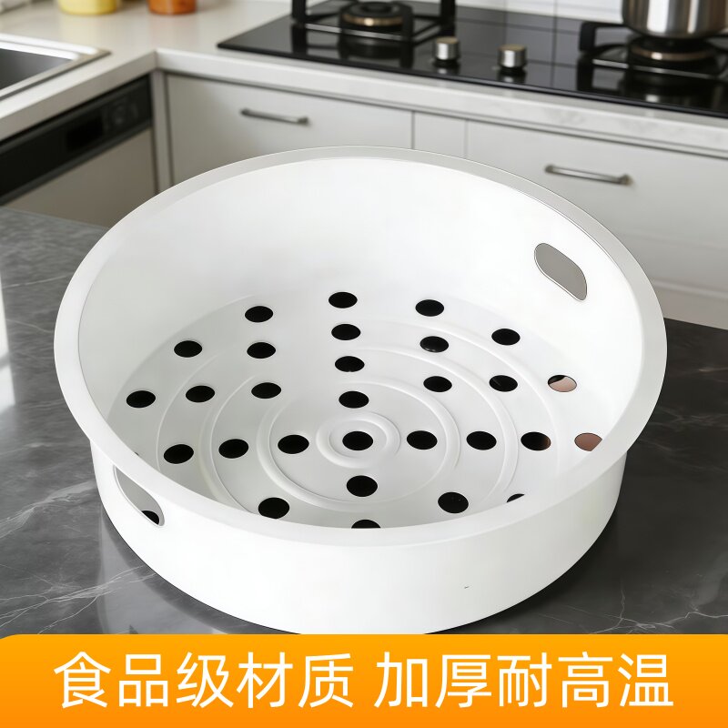 苏泊尔电饭煲蒸笼通用3L4L5L6L加厚蒸格2L电饭锅蒸架球釜饭锅蒸屉