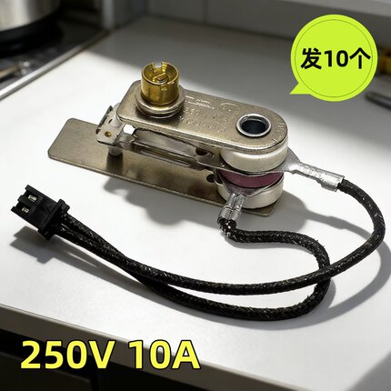 美的电压力锅压力开关配件KSD105电高压锅带线温控器10A开关插式