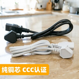 通用苏泊尔电饭煲电源线三孔豆浆机电脑主机连接线电压力锅插头线