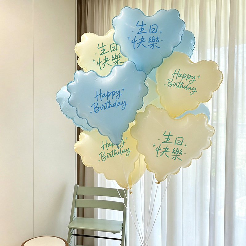 生日快乐主题波浪爱心飘空气球周岁儿童派对装饰场景布置拍照道具