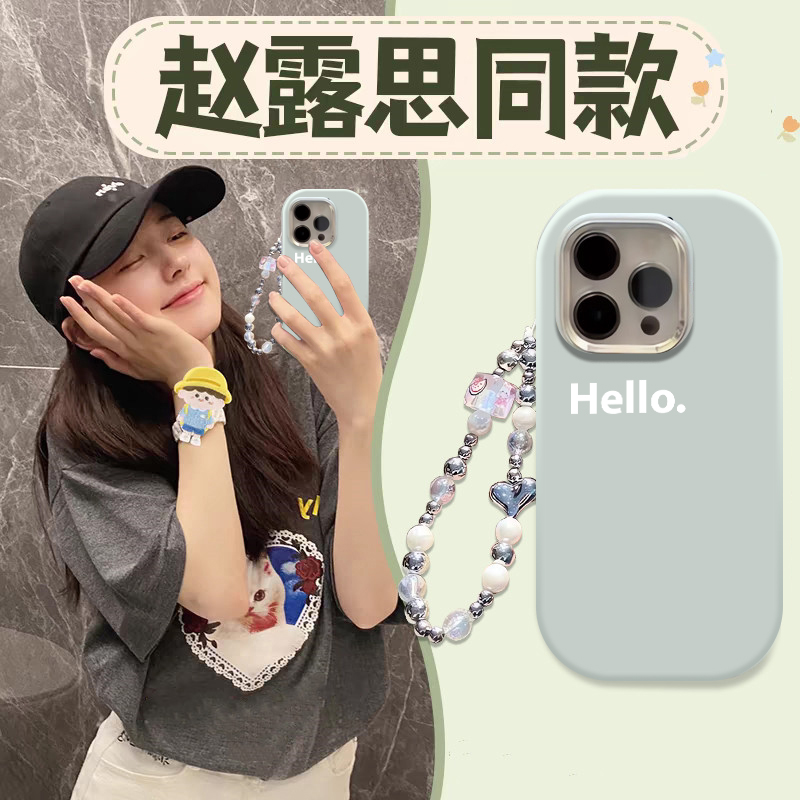 realme真我赵露思同款手机壳