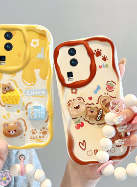 适用vivo iQOOneo7手机壳潮女卡通V2231A日韩立体公仔iqqonoe7个性手链新款iq00ne07se保护套ins风可爱奶油纹