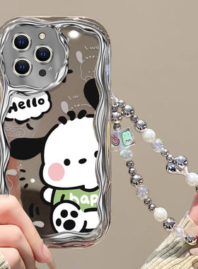 电镀帕恰狗适用于苹果14promax手机壳iphone13日韩可爱女ihpone15plus保护套ins卡通搞怪12por手链8plus时尚