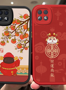 适用OPPO A72手机壳日韩可爱女opop a72 5g保护套ins风简约PDYM20喜庆新年红色oopp a72个性时尚0ppoa72皮纹