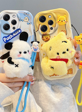 适用于红米12 4G手机壳卡通少女redmi 13c保护套ins高颜值hongmi12c毛绒秋冬新款redml 12日韩可爱女13c手绳