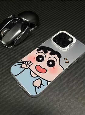 巨可爱蜡笔小新适用苹果16手机壳日韩少女iphone13pro时尚学生pgxs小众设计感ihpone14plus搞怪卡通ip6s硬壳