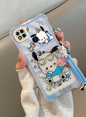 适用红米9C手机壳全包防摔9CNFC卡通男女9印度版/趣味搞怪可爱日韩保护壳