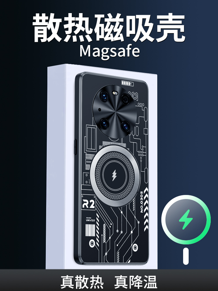 适用于华为mate40手机壳游戏散热新款mete40pro保护套石墨烯meta40pro磁吸散热器maye40支持无线充mare40男女