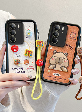 适用Realme真我C75手机壳软硅胶时尚男女Realmec75煤球卡通少女relame c75保护套可爱女reamlec75日韩M豆潮