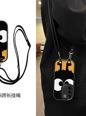 橙色硅胶适用vivoS15Pro手机壳斜跨S12挂绳S10好看全包S10e少女卡通图案可爱保护壳
