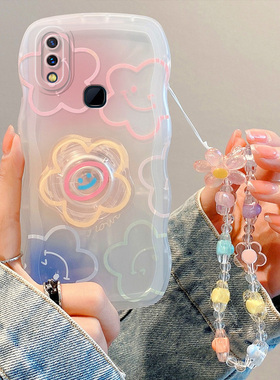 适用vivo Y85a手机壳女款时尚vivi z1i小清新支架手链V1730DA软硅胶vlv0 y85保护套ins风可爱少女viov z1硅胶