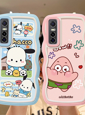 适用vivoy73s手机壳简约波浪v1voy73s全包防摔vivoy73s日韩卡通v173s1ca软胶voiv丫73s潮vovoy73s恶搞保护套