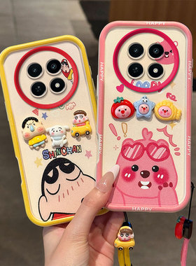 适用realmeNarzo70X手机壳时尚潮少女真我narzo 70x趣味搞怪卡通立体创意可爱日韩保护壳