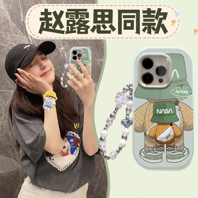 iqoo赵露思同款高颜值少女手机壳