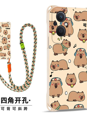 卡皮巴拉适用OPPOF21Pro手机壳可爱卡通A96 5G版全包边男女绳子趣味防摔壳