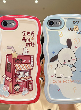 适用于苹果6手机壳a1586全包可爱iPhine6纯色简约pg6波浪纹ip6s硅胶软a1700卡通apple创意iph0ne6s女男保护套