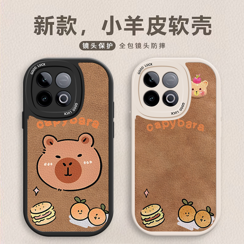 卡通可爱情侣全包边防摔