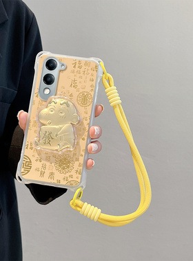 新年发财适用vivoY04手机壳Y29s /Y29s/Y19e浮雕Y19 立体保护套金泊发财小新卡通马年少女情侣潮四角挂绳可爱