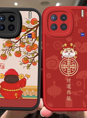 适用VIVO X90手机壳卡通少女V2227A喜庆大红色vovo x90pro保护套ins风可爱女生v2241a新年软皮纹vivi x9o潮女