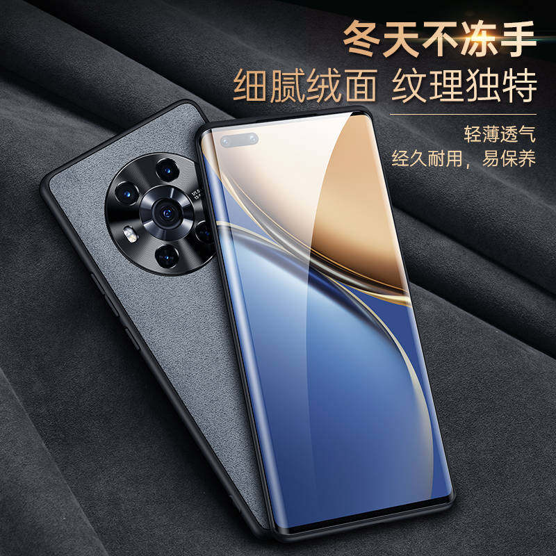 适用华为荣耀magic3至臻版手机壳honormgaic3保护套5g新款magi3商务