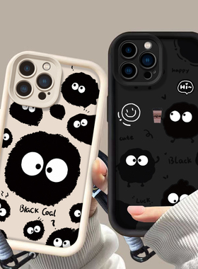 适用苹果xr手机壳新款搞怪iphone13promax保护套6s卡通煤球ihpone 7plus日韩可爱少女6spuls硅胶高颜值xsmax