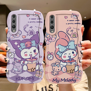 适用华为P20pro手机壳学生高颜值huawei AL00日韩搞怪少女p2opro保护套ins风卡通p20pr0软硅胶 p20保护套CLT