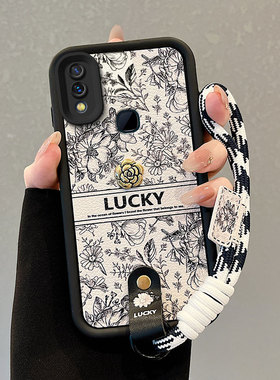 适用vivoZ1青春版手机壳Z1小羊皮Z3x可爱v1730DA潮流V1730GA创意V173oGA山茶花vo y85保护套手绳磨砂学生女潮